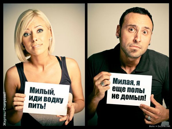 Смешные статусы в картинках