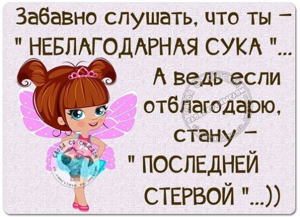Статусы смешные и прикольные