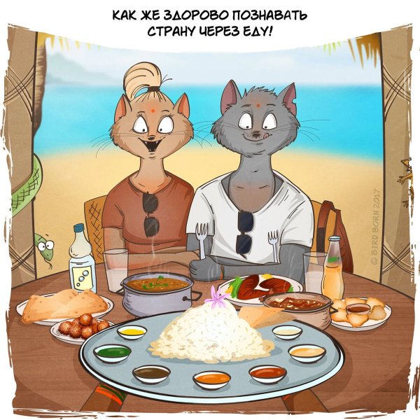 Шутки про еду
