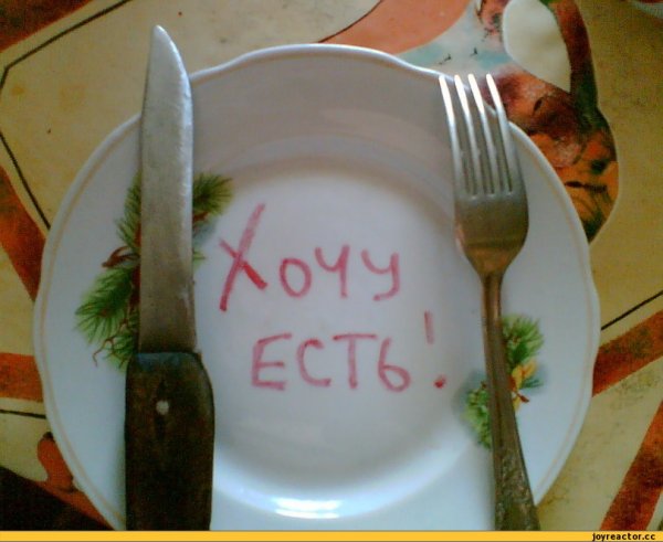 Обед прикол