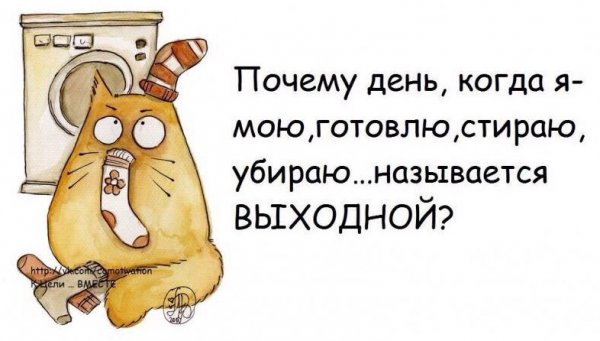 Анекдот про субботу