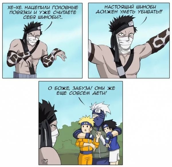 Мемы про аниме Наруто