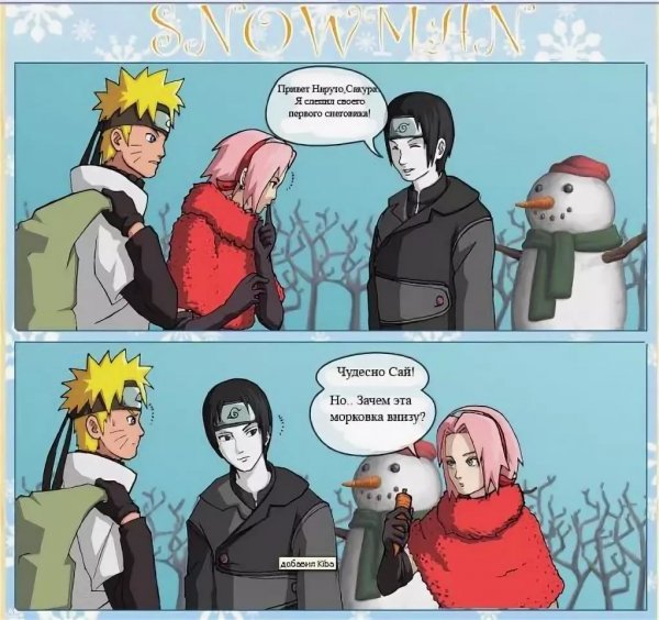 Сай из Наруто комиксы Наруто