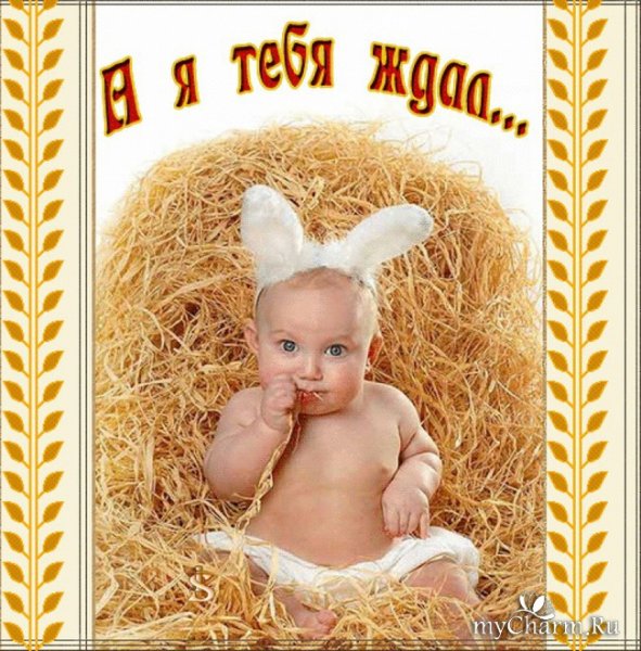Ожидание результата