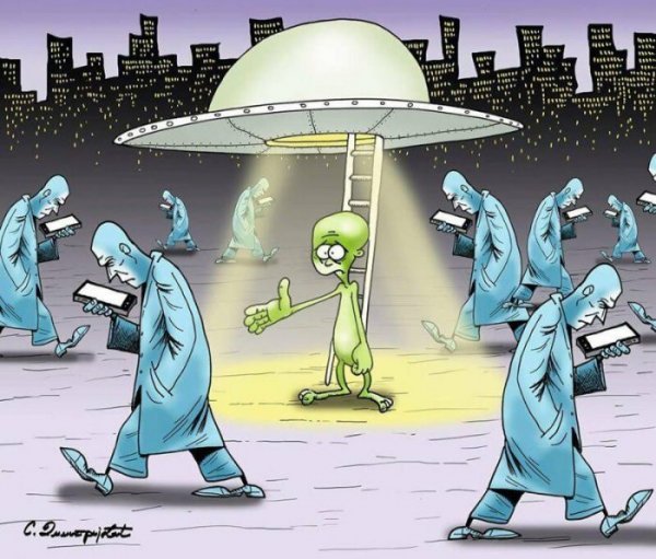 Инопланетяне карикатура