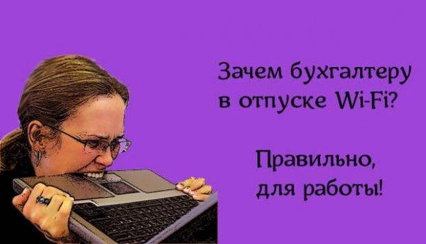 Шутки про работу и зарплату