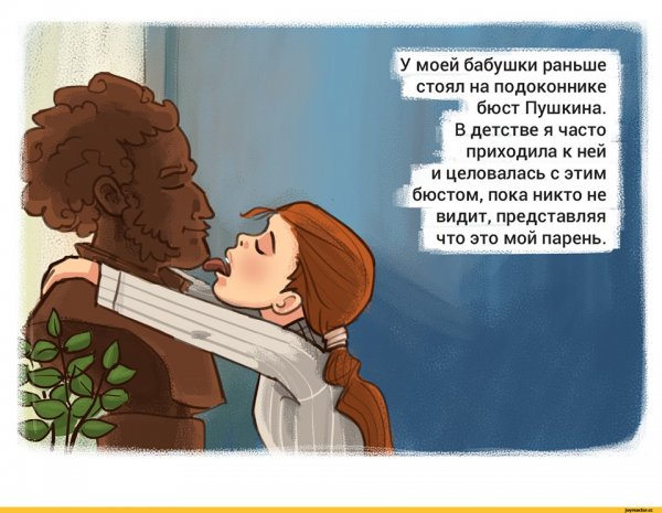Анекдоты про Пушкина