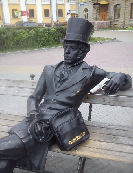 Пушкин прикол