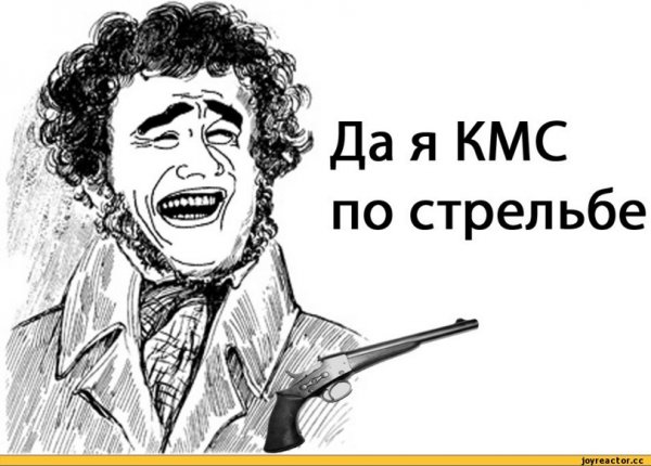Пушкин мемы