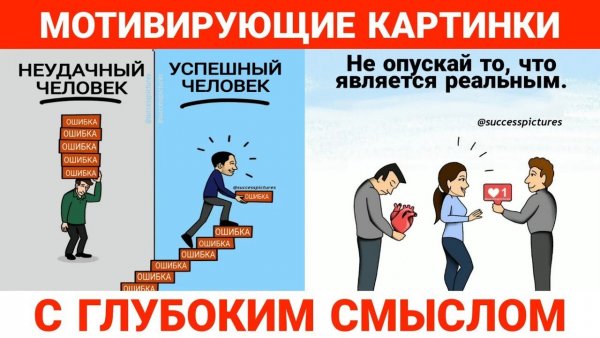 Мотивация на продажи в картинках