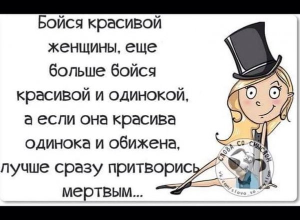 Смешные афоризмы и высказывания