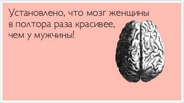 Слава Богу я атеист