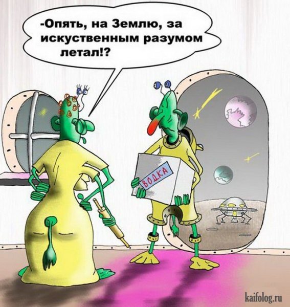Искусственный интеллект карикатура