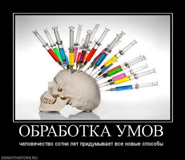 Подмена ценностей
