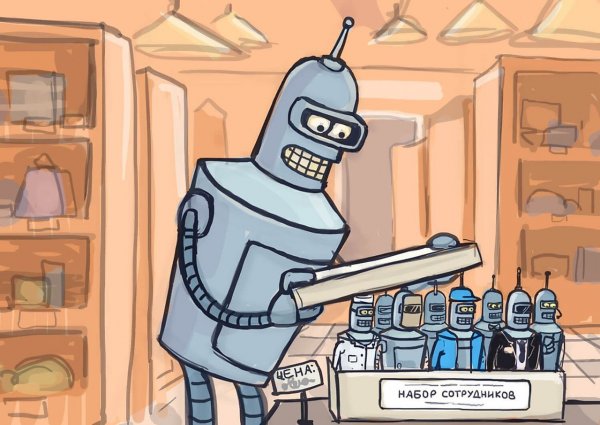 HR менеджер карикатура