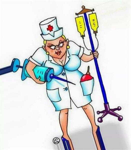 Смешные картинки медсестра (52 фото)