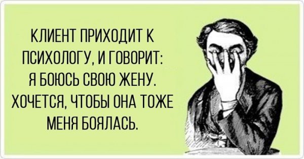 Анекдоты про психологов