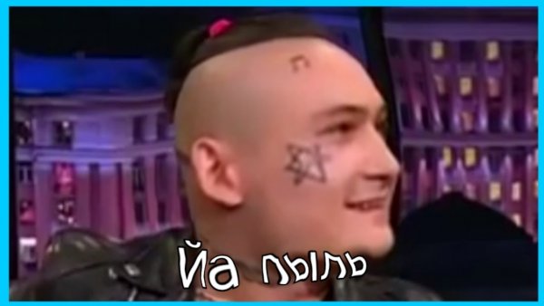 Алишер Моргенштерн 2020 Вечерний Ургант