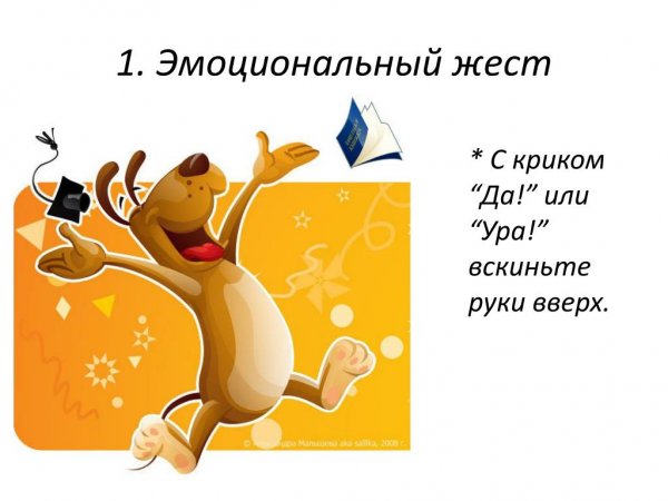Отпуск рисунок прикольный
