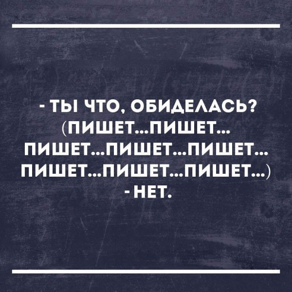 Сарказм картинки