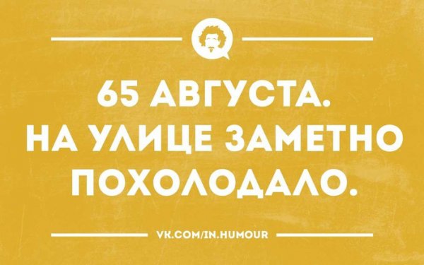Сарказм картинки