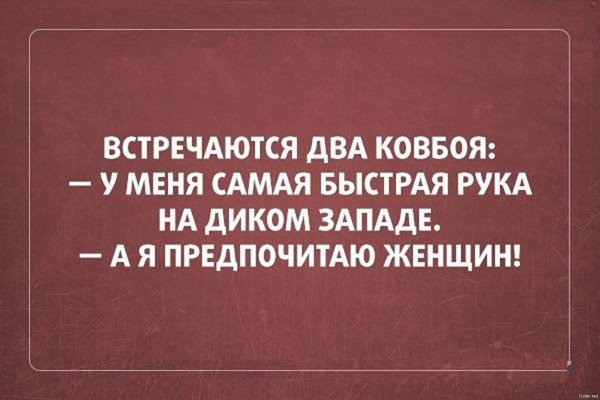 Сарказмы смешные