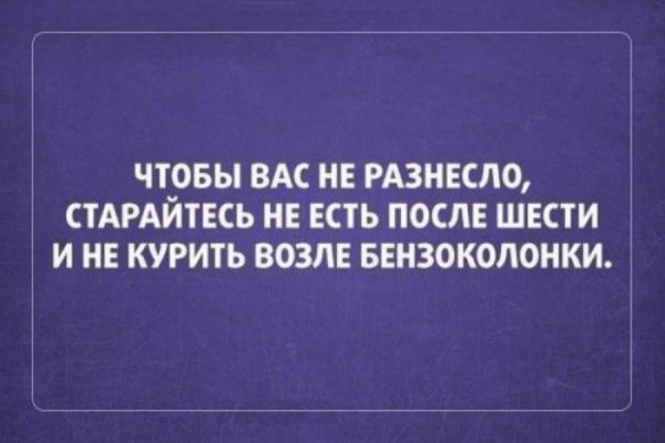 Сарказм смешные высказывания