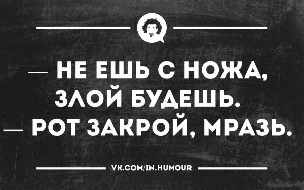 Картинки чёрный юмор сарказм