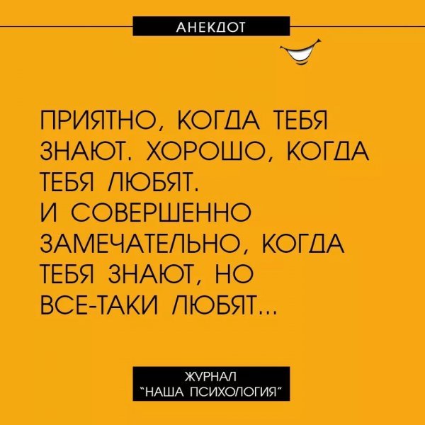 Остроумные шутки
