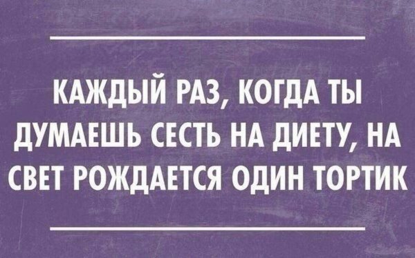 Статусы с сарказмом