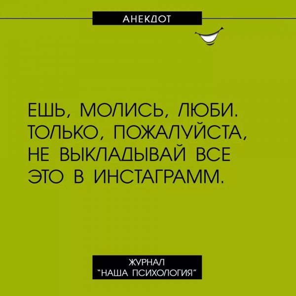 Шутки с сарказмом