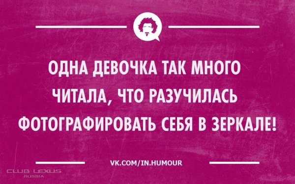 Сарказм юмор