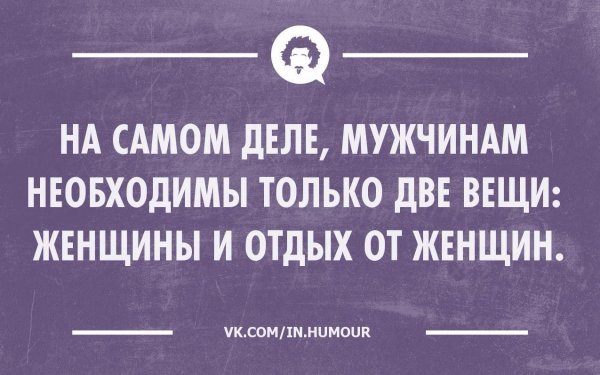 Шутки с сарказмом