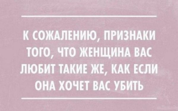 Сарказм смешные высказывания