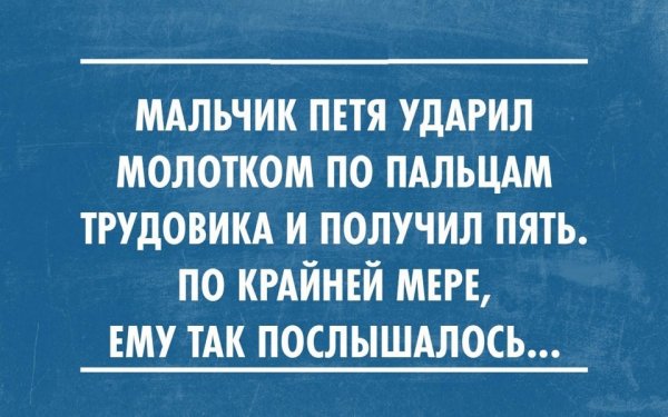 Анекдоты с сарказмом