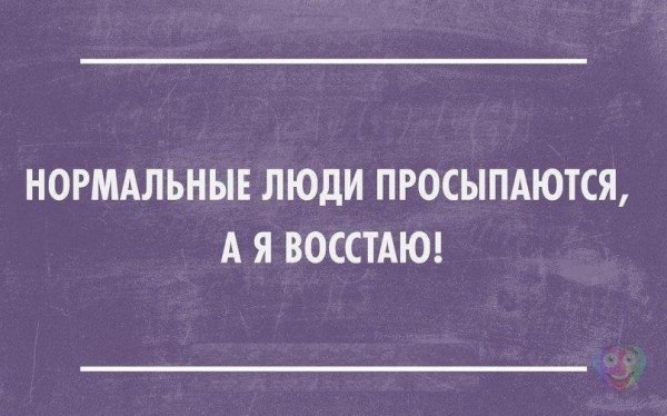 Сарказм высказывания