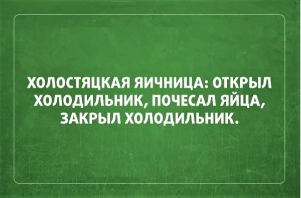 Злой это добрый только без лжи