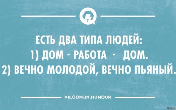 Сарказмы смешные