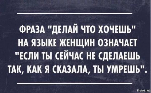Сарказм цитаты