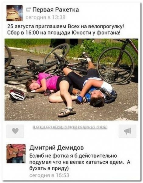 Смешные комментарии из социальных сетей