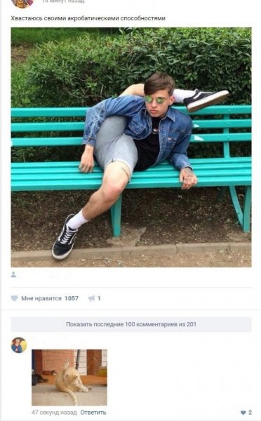 Ржачные комментарии