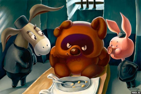 Винни пух мультфильм