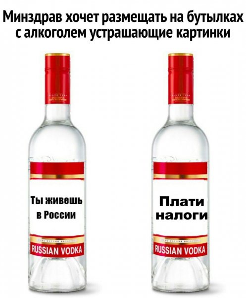 Демотиваторы про алкоголь