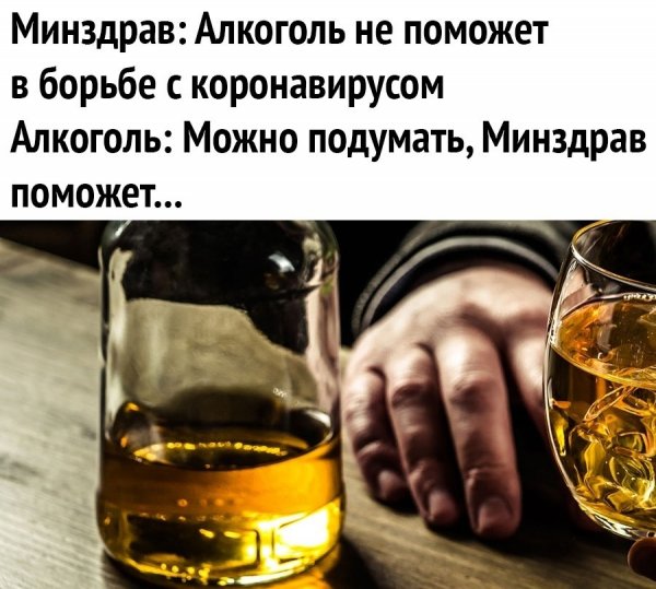 Приколы про бухло