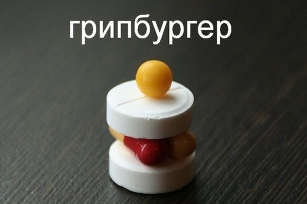Болею картинки прикольные