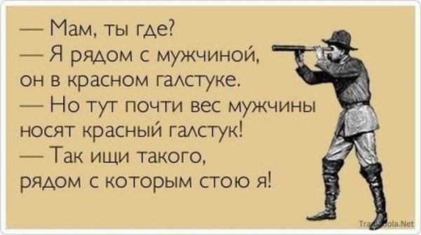 Смешные цитаты про врагов