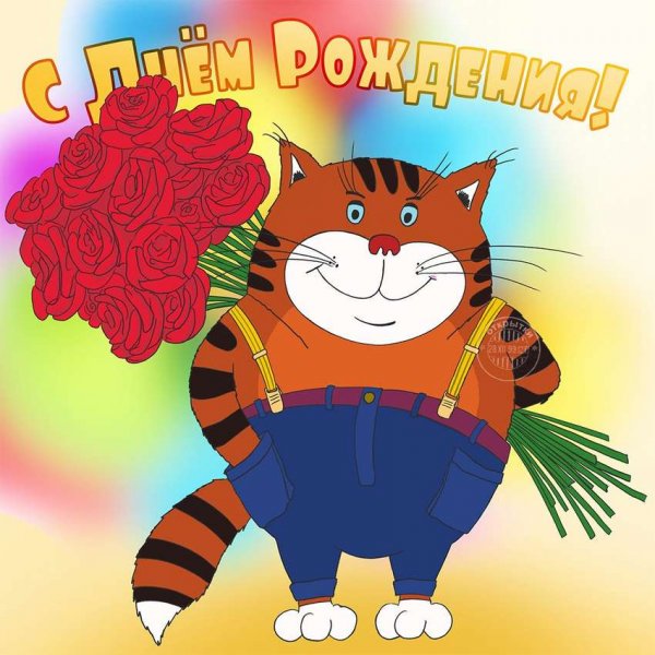 Прикольные открытки