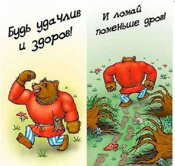 С днём рождения смешные