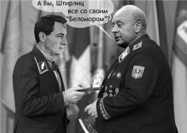 Штирлиц фотожабы