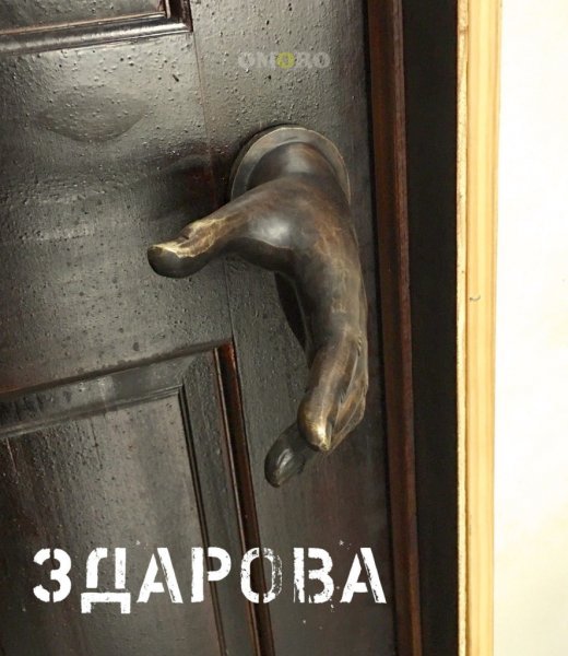 Смешной привет